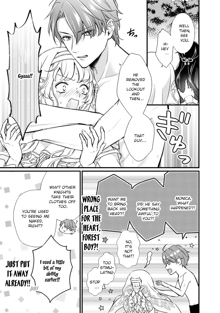 The Inconvenient Life of an Arousing Priestess Chapter 27 Page 17